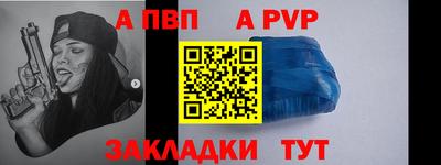гидра Балаково