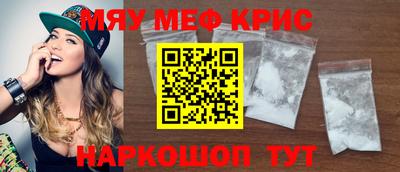 гидра Балаково