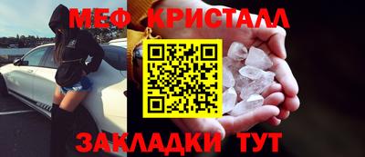 тгк Балашиха