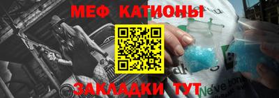 гидра Балаково