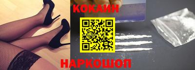 гидра Балаково