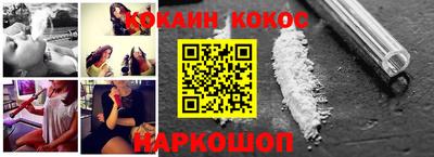 гидра Балаково
