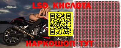 гидра Балаково