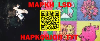 синтетический гашиш Балахна