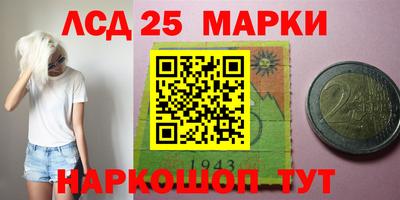 синтетический гашиш Балахна
