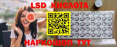 тгк Балашиха