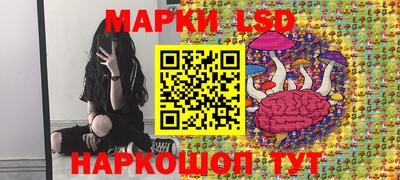 синтетический гашиш Балахна