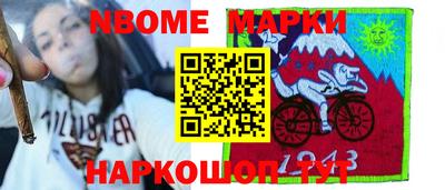 тгк Балашиха