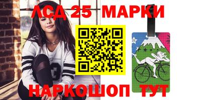 тгк Балашиха