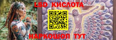 гидра Балаково