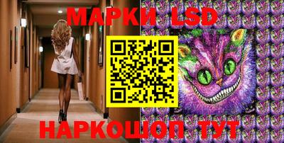 гидра Балаково