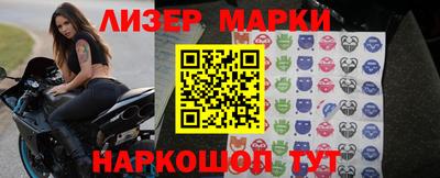 гидра Балаково