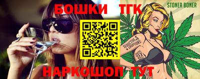 гидра Балаково