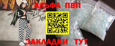 тгк Балашиха