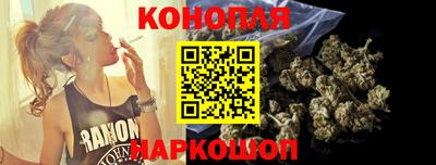 синтетический гашиш Балахна