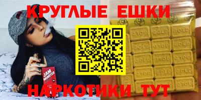 гидра Балаково