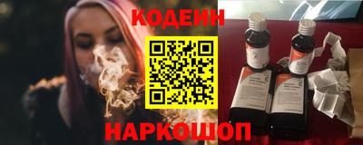 тгк Балашиха