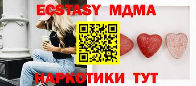 тгк Балашиха
