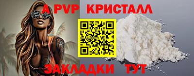 тгк Балашиха