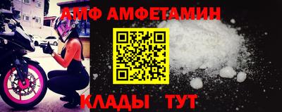гидра Балаково