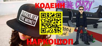 гидра Балаково
