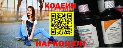 гидра Балаково