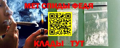 гидра Балаково