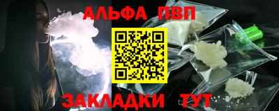тгк Балашиха