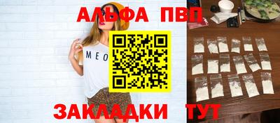 тгк Балашиха