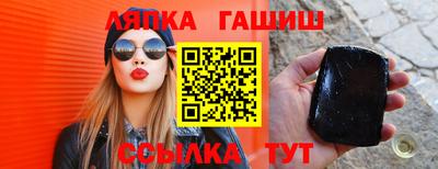 тгк Балашиха