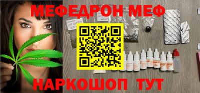 гидра Балаково