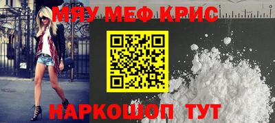 тгк Балашиха