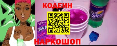 тгк Балашиха