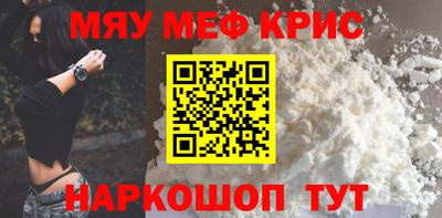 гидра Балаково