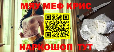 тгк Балашиха