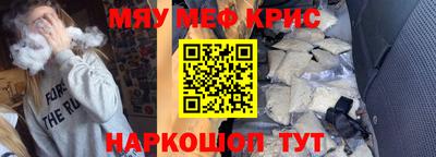 тгк Балашиха