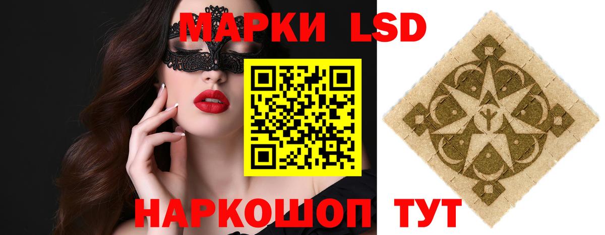 LSD-25 экстази кислота  LSD-25 экстази ecstasy  Вход с VPN  Кинель 