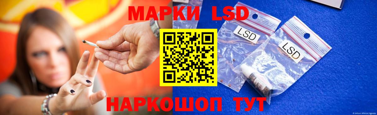 LSD-25 экстази кислота Кинель