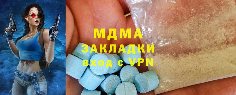 МДМА crystal  Кинель 