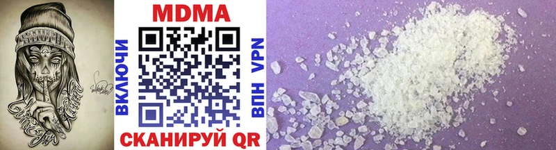 MDMA VHQ  Кинель 