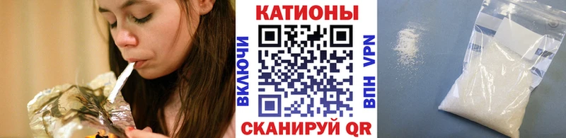 Мефедрон мука Кинель