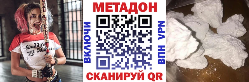 kraken ONION  Кинель  МЕТАДОН белоснежный 