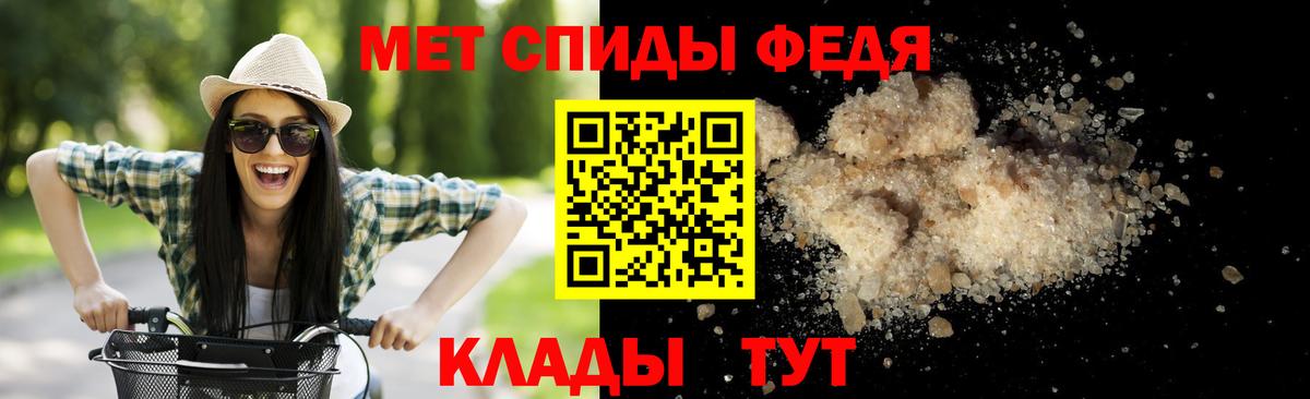 Кинель  МЕТАМФЕТАМИН витя  МЕТАМФЕТАМИН витя  Вход с VPN 