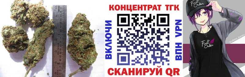наркошоп  Кинель  ТГК THC oil 