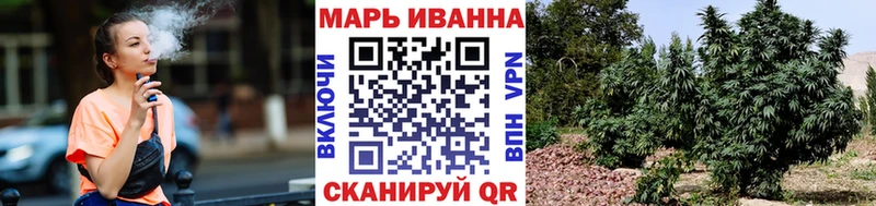 Конопля конопля  даркнет сайт  Кинель 