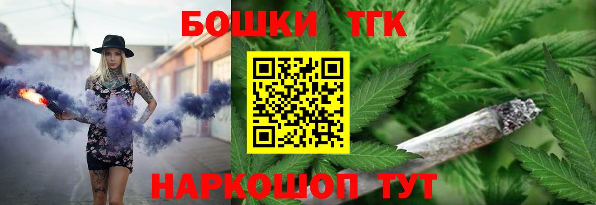 Кинель  Канабис план  Каннабис OG Kush  Вход с VPN  Канабис LSD WEED 